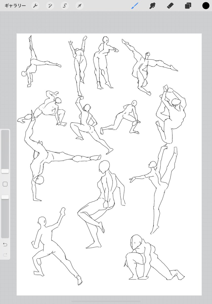 今日の分
コツ掴んできたかもしれん 