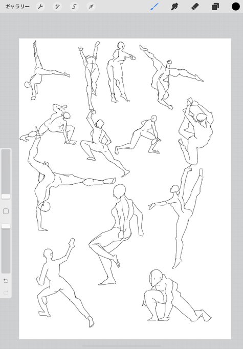 今日の分
コツ掴んできたかもしれん 