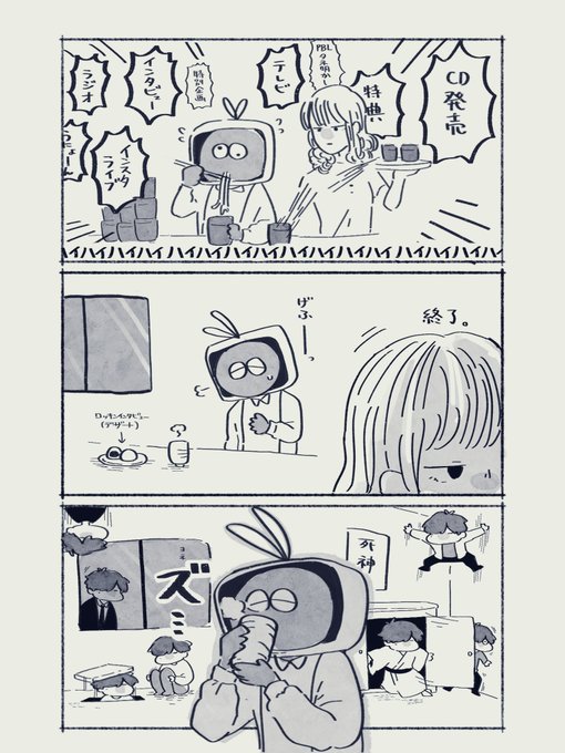 最近 