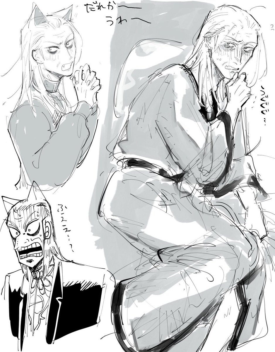 茶菓子@📚予約受付中 tweet media