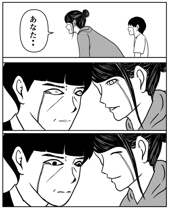 つづき 