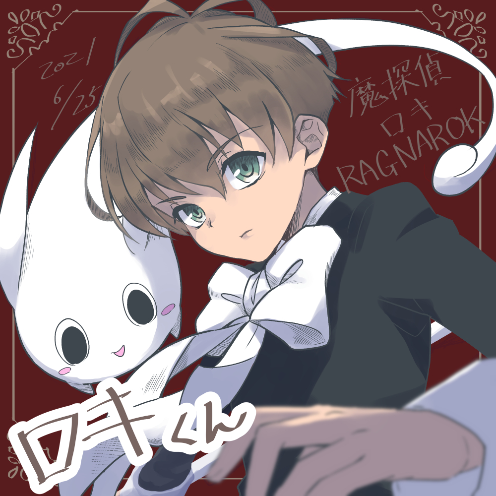 Hashtag 魔探偵ロキ Sur Twitter