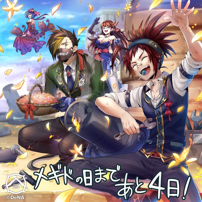 注目 画像ツイート よんでますよ アザゼルさん アニメレーダー 注目 画像ツイート よんでますよ アザゼルさん アニメレーダー