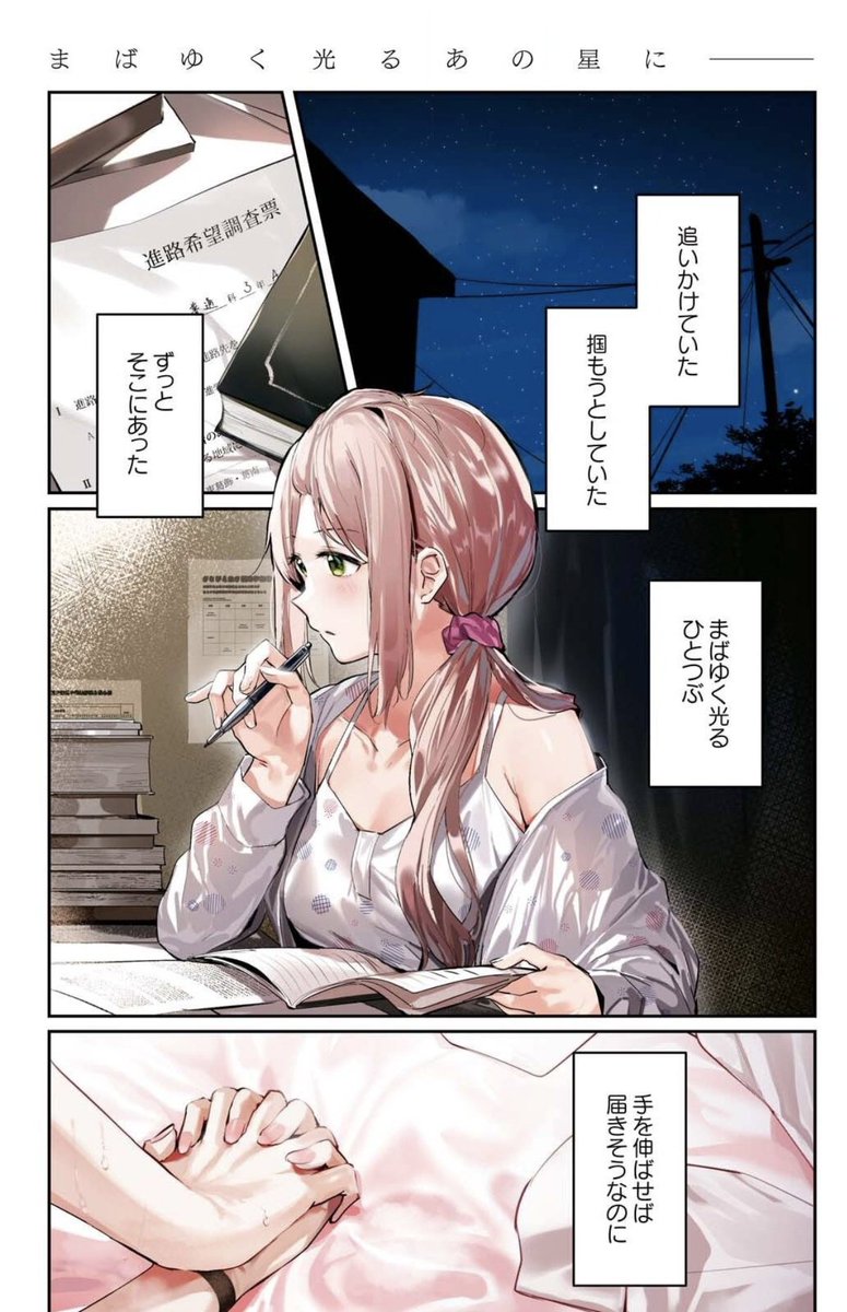 百合ナビ on X: