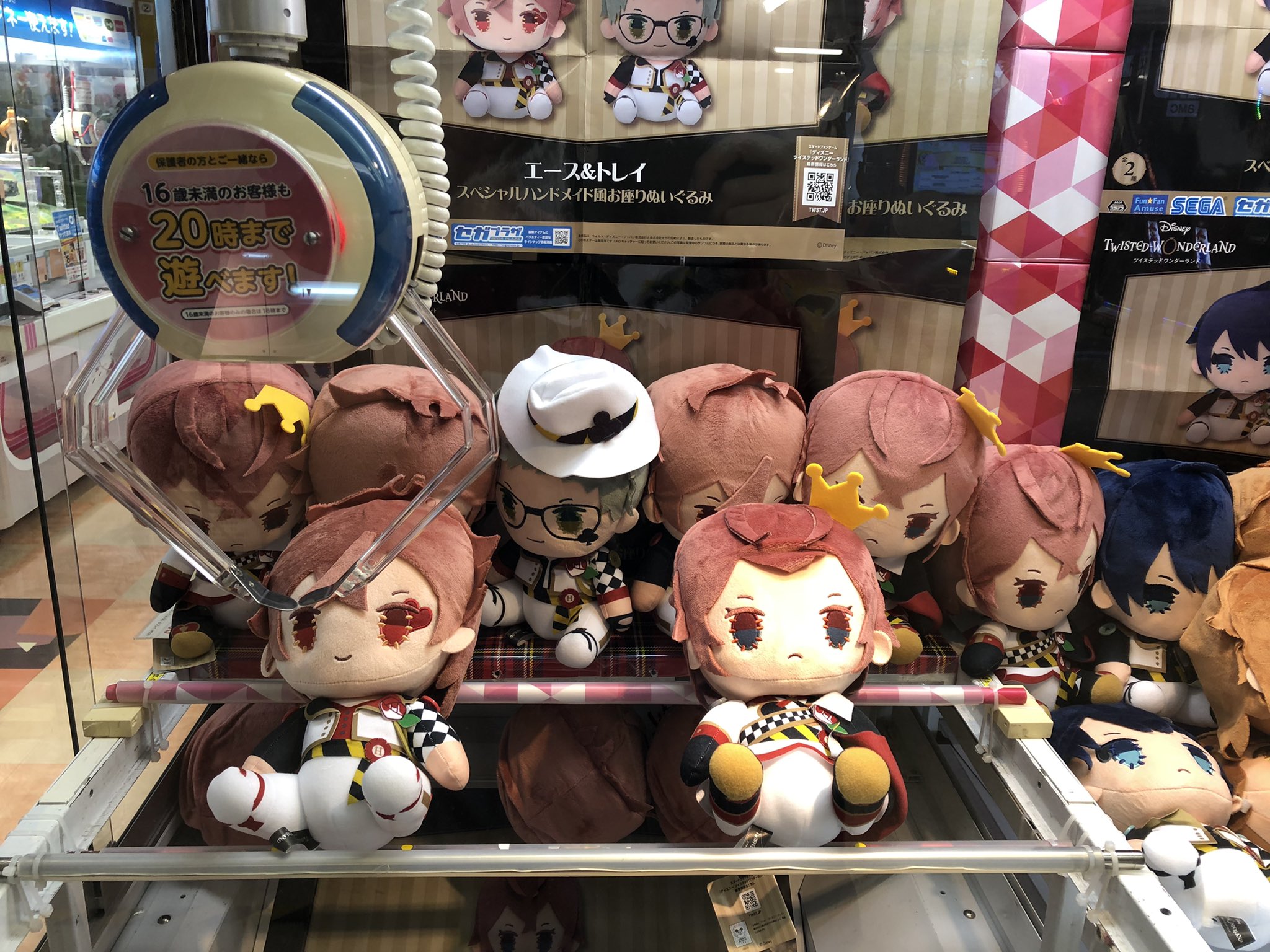 タイトーステーション仙台クリスロード店アレスタ ダラ物販7 15 على تويتر 本日より2階 プライズコーナー にて新景品入荷しております 大人気 ツイステッドワンダーランド より エース Amp トレイ デュース Amp ケイト のスペシャルハンドメイド風お座り