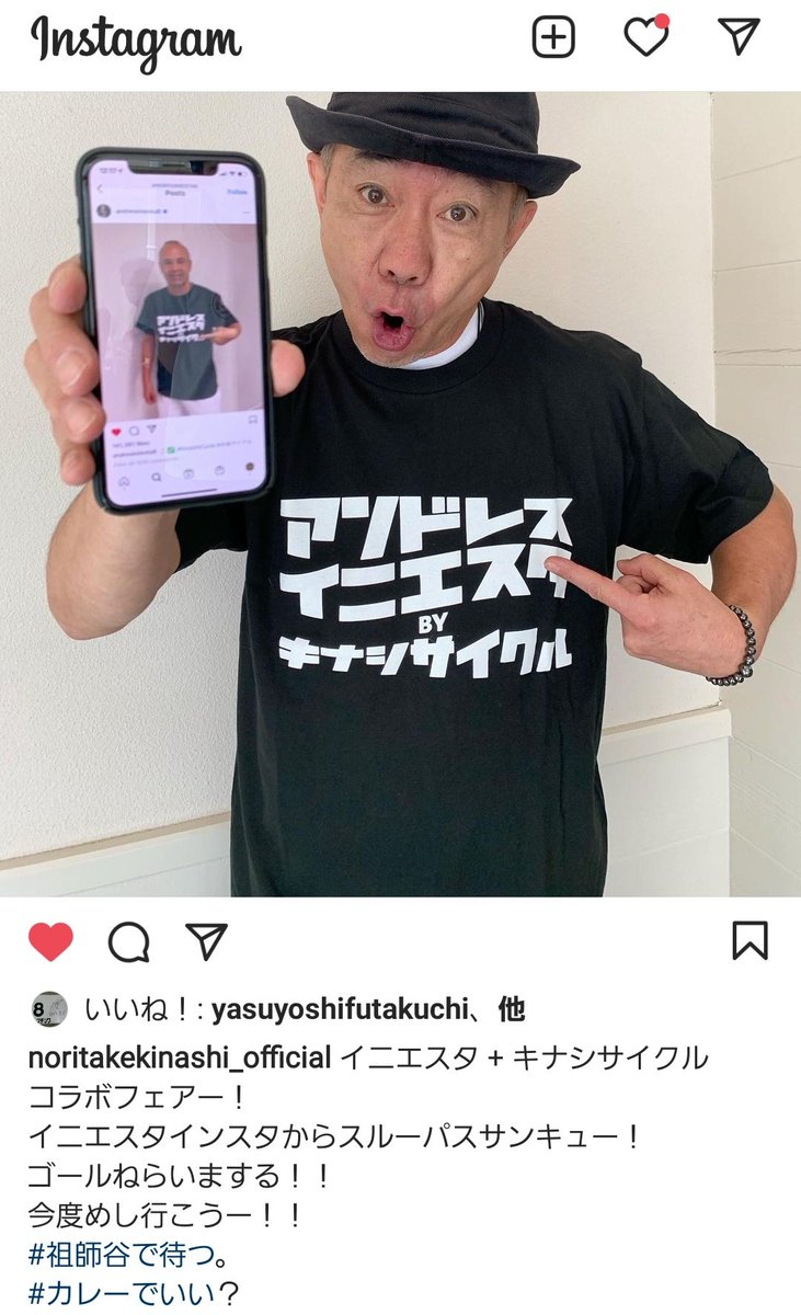 O Xrhsths つね Sto Twitter ノリさんのインスタ見て ソッコーポチった イニエスタと木梨サイクルのコラボtシャツめっちゃいいやん 他にもいいのあったから会員登録もしてきた 木梨憲武 木梨サイクル イニエスタ 神戸 ヴィッセル神戸 O Xrhsths つね Sto Twitter ノリさんのインスタ見て ソッコーポチった イニエスタと木梨サイクルのコラボtシャツめっちゃいいやん 他にもいいのあったから会員登録もしてきた 木梨憲武 木梨サイクル イニエスタ 神戸 ヴィッセル神戸