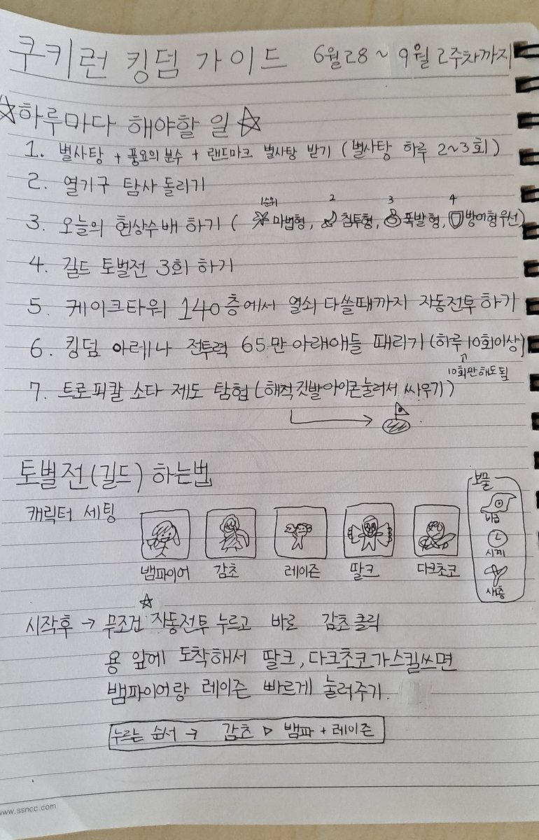 bighwanjang1's tweet photo. 원수처럼 지내던 친오빠가 군대가기 전날 부탁을 하나 함 

성공할시 15만원의 보수를 약속했다고 https://t.co/Ll6FLY5YkL