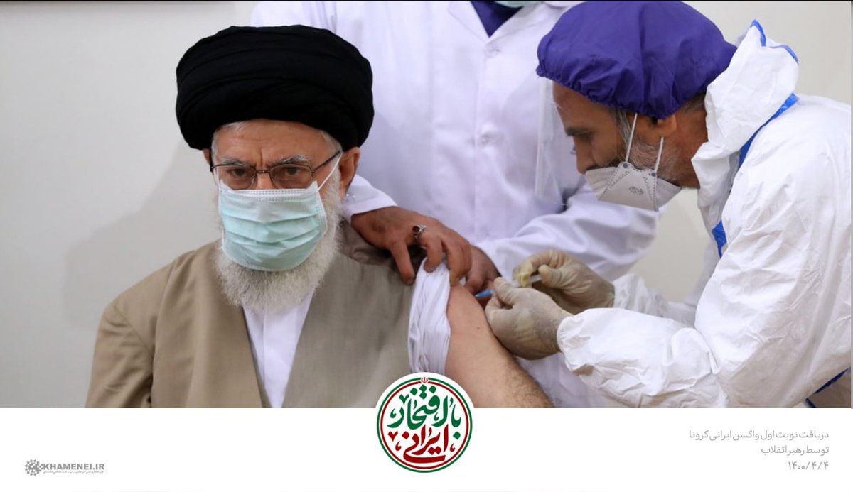 Khamenei_fa's tweet photo. ��هبر انقلاب پیش از ظهر امروز (جمعه) چهارم تیرماه، نوبت اول واکسن ایرانی کرونا را دریافت کردند.

#باافتخار_ایرانی https://t.co/aToI46arBM