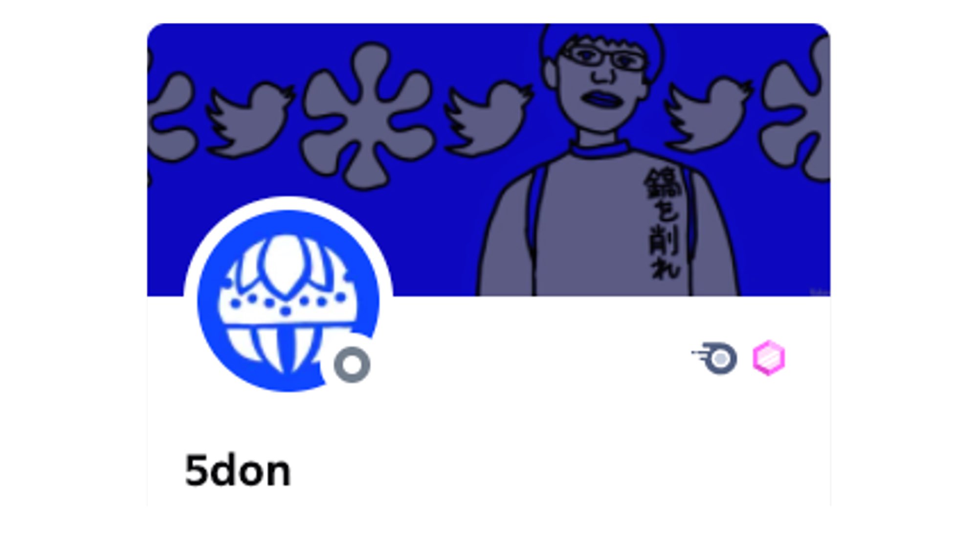 5don Discordアプデ プロフ編集画面で プロフィールバナー ヘッダー画像 も設定できるようになった と教えてもらいました Nitro会員向けの機能とのこと 伝説によるとgifアニメも使えるとか 未確認 T Co C69dtvwlg5 Twitter 5don Discordアプデ プロフ編集画面で プロフィールバナー ヘッダー画像 も設定できるようになった と教えてもらいました Nitro会員向けの機能とのこと 伝説によるとgifアニメも使えるとか 未確認 T Co C69dtvwlg5 Twitter