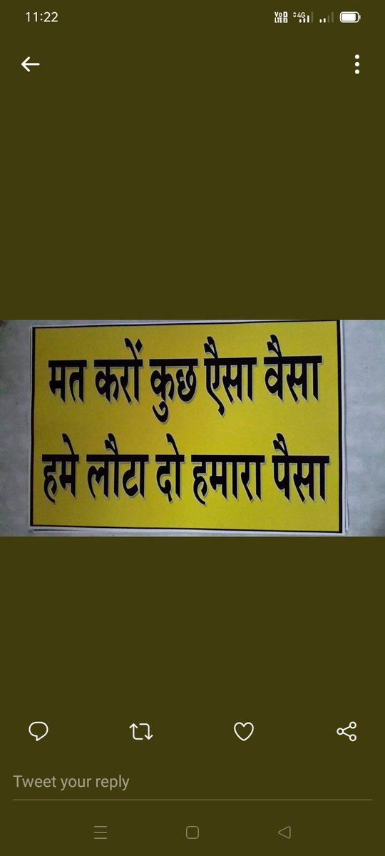 PACL ka paisa wapas karo
#PACLKaPaisaDo
<a href="/GautamS52368927/">AISO गौतम साहू CG</a> 
<a href="/RahulGandhi/">Rahul Gandhi</a> 
<a href="/Mani_lal_sahu/">Mani Lal sahu</a> 
<a href="/ManchandSahu8/">Manchand Sahu</a> 
<a href="/AmitShah/">Amit Shah</a> 
<a href="/indiatvnews/">India TV</a> 
<a href="/JPVishw11952975/">J.P.Vishwakarma</a>