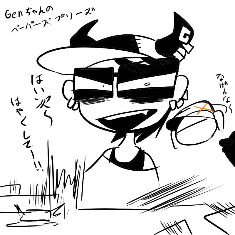 源ちゃんのpapers,please @gensin37 
#おえかきゲンちゃん 