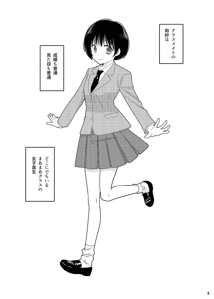 Twitter 上的 桜木晶 いじわるしないで２ 1 6 百合の日 創作百合 T Co So2nizv1mx Twitter