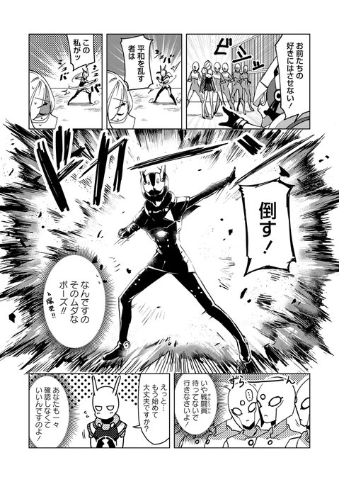 E4tz9ndUUAYDfnJ.jpg:small