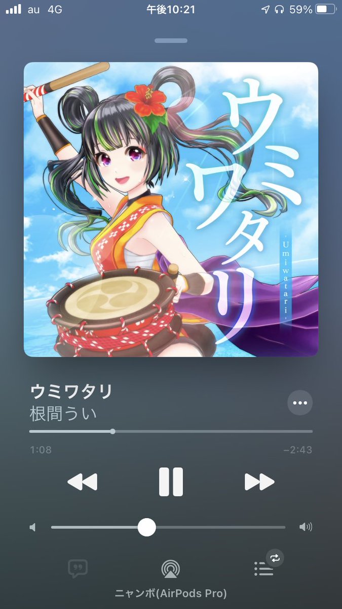 琉球國祭り太鼓 Ryukyukoku19 Twitter