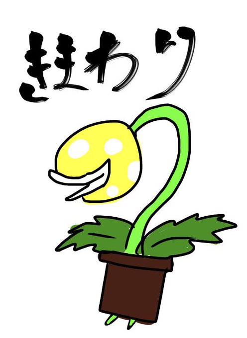 待ち受けにしてもいいよのtwitterイラスト検索結果 待ち受けにしてもいいよのtwitterイラスト検索結果