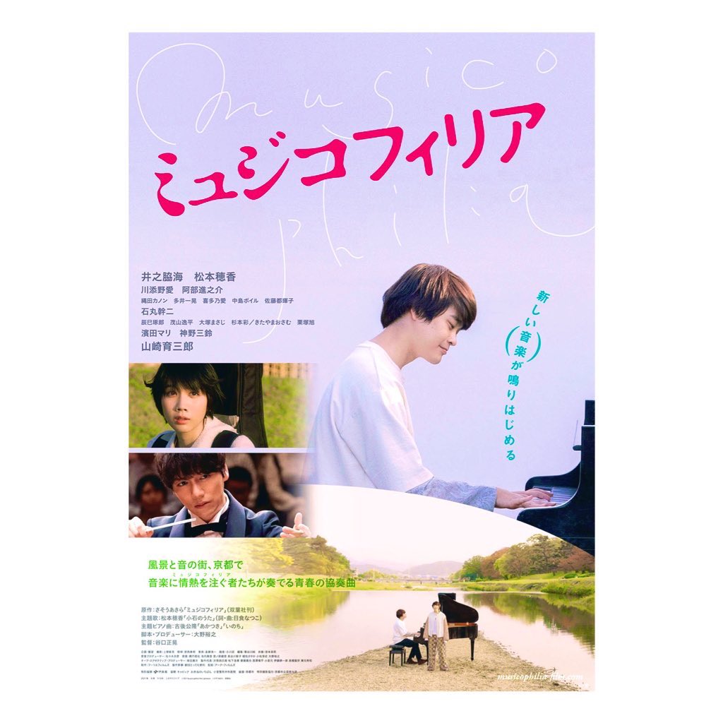 映画 ミュジコフィリア 公式 Musicophilia 21 Twitter 映画 ミュジコフィリア 公式 Musicophilia 21 Twitter