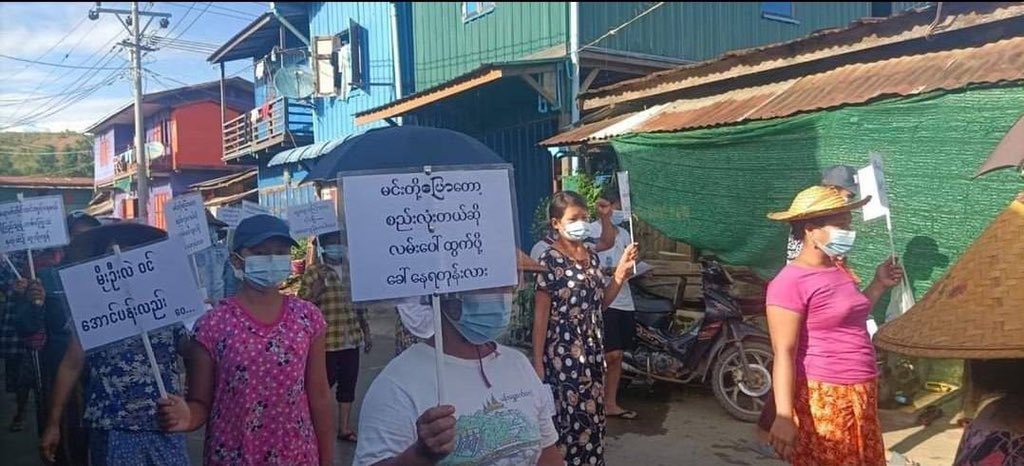 Hpakant Multi-ethnic Main Strike marched to show their unity with all freedom fighters in opposition to SAC dictatorship everyday. #WhatsHappeningInMyanmar  #June25Coup