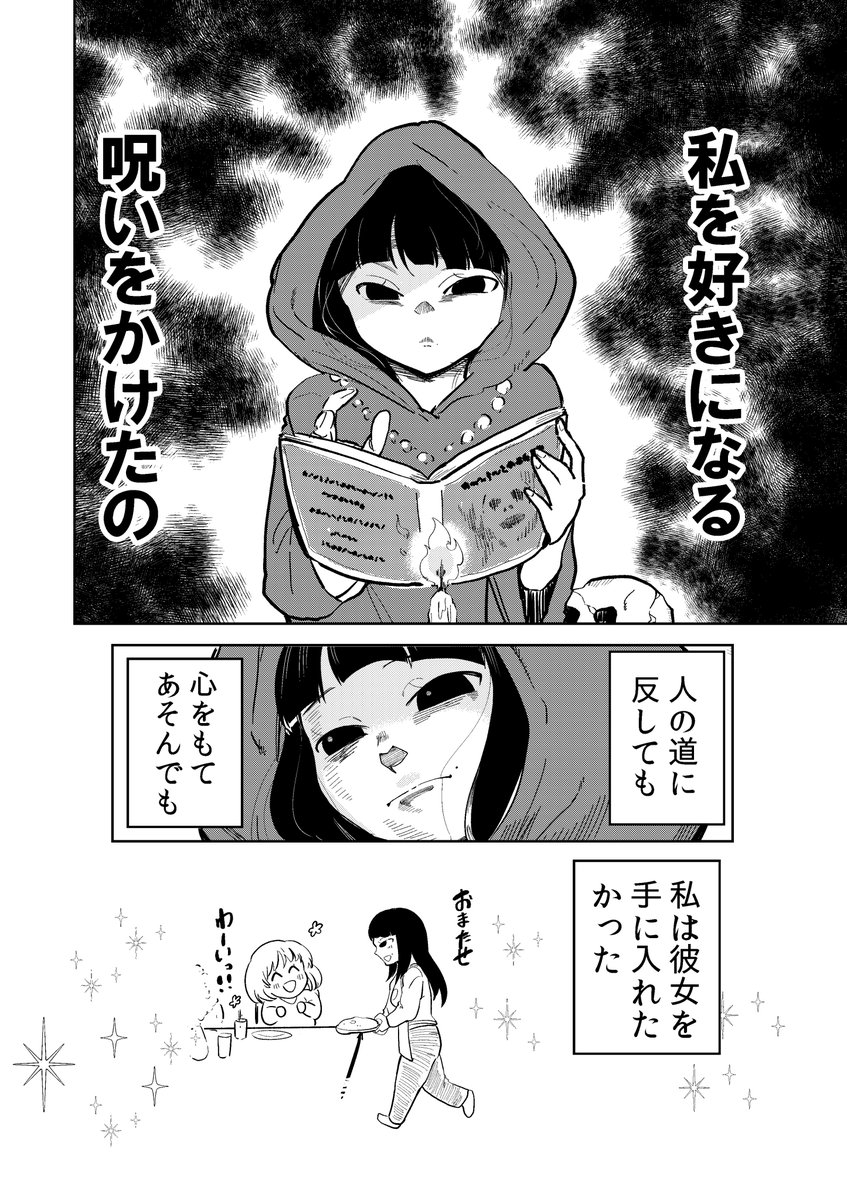 2/2