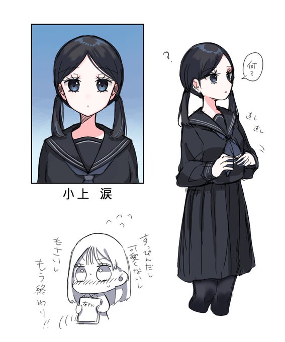 卒アルのtwitterイラスト検索結果 卒アルのtwitterイラスト検索結果