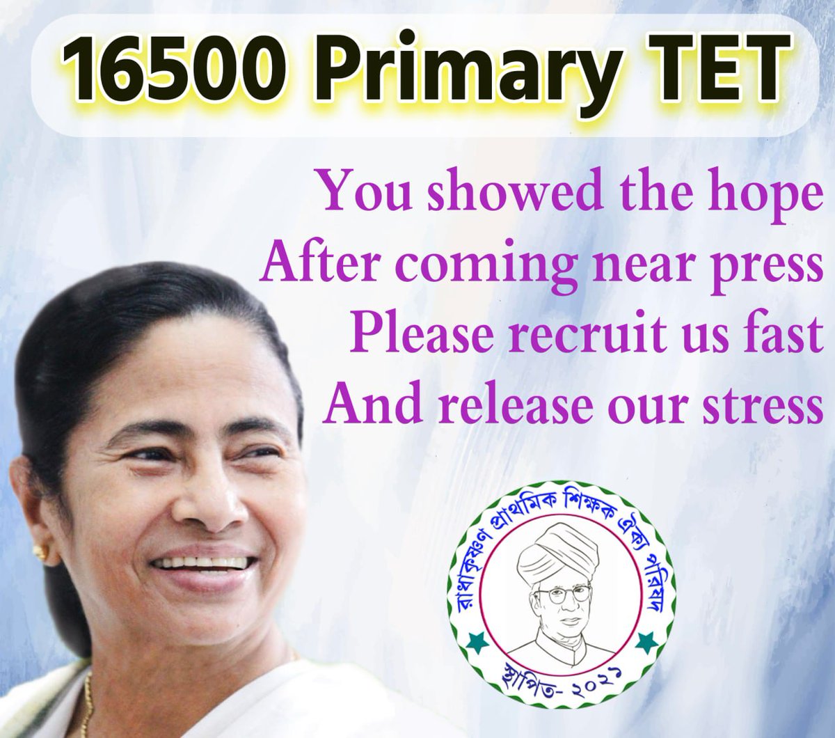 You showed the hope
After coming near press
Please recruit us fast
And release our stress 🙏

#ASAPCounselling16500
<a href="/MamataOfficial/">Mamata Banerjee</a>
<a href="/basu_bratya/">Bratya Basu</a>
<a href="/abpanandatv/">ABP Ananda</a>
<a href="/News18Bengali/">News18 Bangla</a>
@twitkolkatatv
<a href="/abhishekaitc/">Abhishek Banerjee</a>