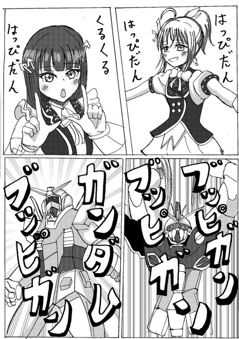 ラブライブサンシャイン を含むマンガ一覧 ツイコミ 仮 ラブライブサンシャイン を含むマンガ一覧 ツイコミ 仮