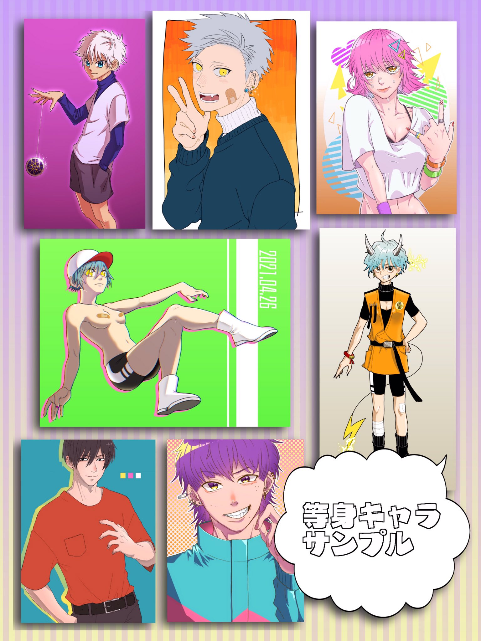 ３シマ Mishima 333 Twitter