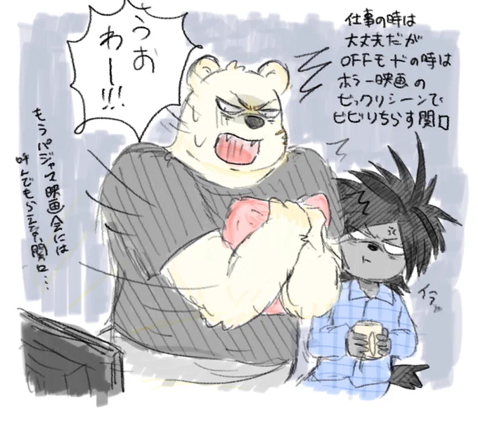 あれれー?おっかしいぞお?
なんか私の中で2人が女子会開いてる?
まあいっか… 