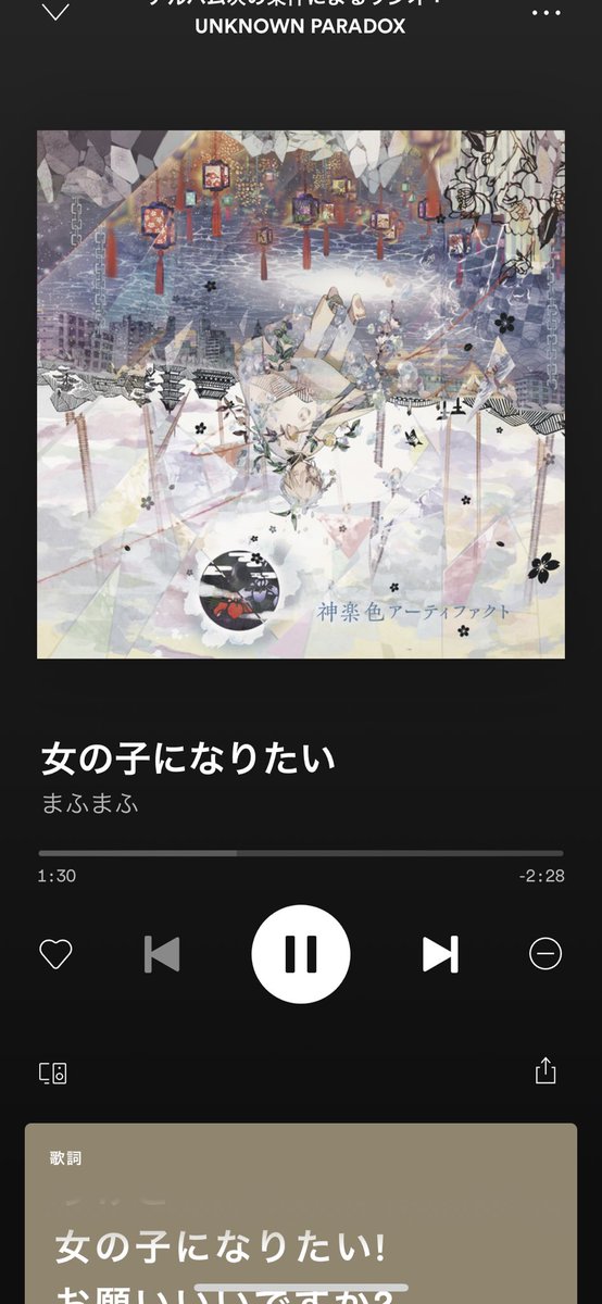 おなごさなりてぇのtwitterイラスト検索結果