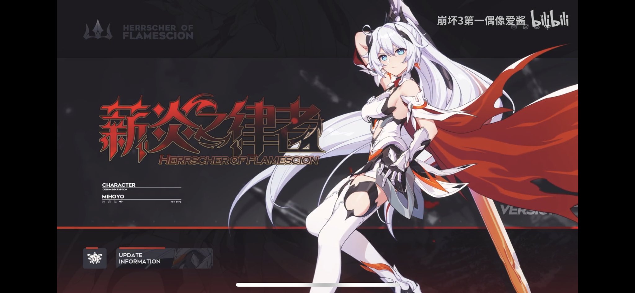UMR@崩壊3rd on X: UMR@崩壊3rd on X: