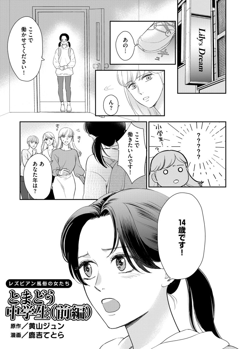 正木秀尚 デビュー35周年 Masakihidehisa Twitter 正木秀尚 デビュー35周年 Masakihidehisa Twitter