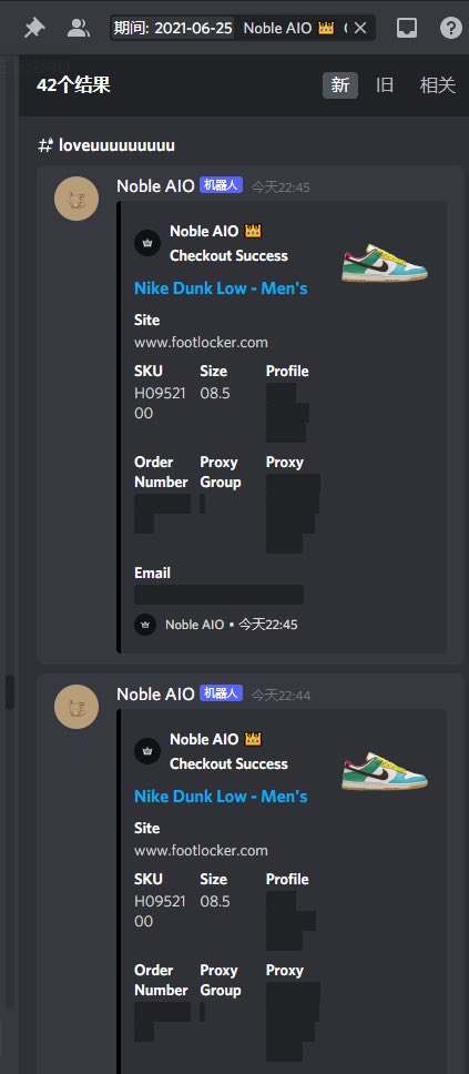 Thanks noble 🥳
<a href="/Noble_AIO/">Noble AIO</a> 

<a href="/Goodfellas_Club/">Goodfellas</a> <a href="/3519COP/">3519</a> <a href="/GuguSlots/">Gugu Slots</a> <a href="/SkrNotify/">SkrNotify</a> 
 
My bro <a href="/uncletakajia/">takajia</a> <a href="/danxuan1/">Danni</a> @JingyuanChou <a href="/slom_koc/">0xsllm</a> <a href="/WashedBot/">Washed</a> 
proxy <a href="/FastAio/">FastAio</a> <a href="/Profess0r__/">Tbb小作坊</a> <a href="/WinnerProxies/">Winner proxies</a> <a href="/ne_proxy/">NE%T</a>