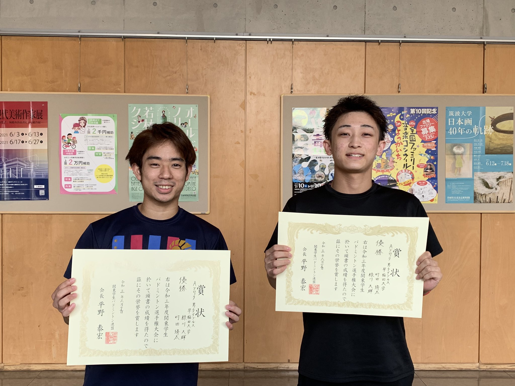 関東学生バドミントン連盟 令和3年度関東学生バドミントン選手権大会 Aブロック男子ダブルス 緑川大輝 選手 町田脩太 選手 早稲田大学 武井優太 選手 遠藤彩斗 選手 明治大学 小川航汰 選手 熊谷翔 選手 日本大学 筑後恵太