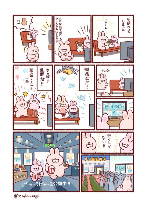 金曜ロードショー を含むマンガ一覧 3ページ ツイコミ 仮