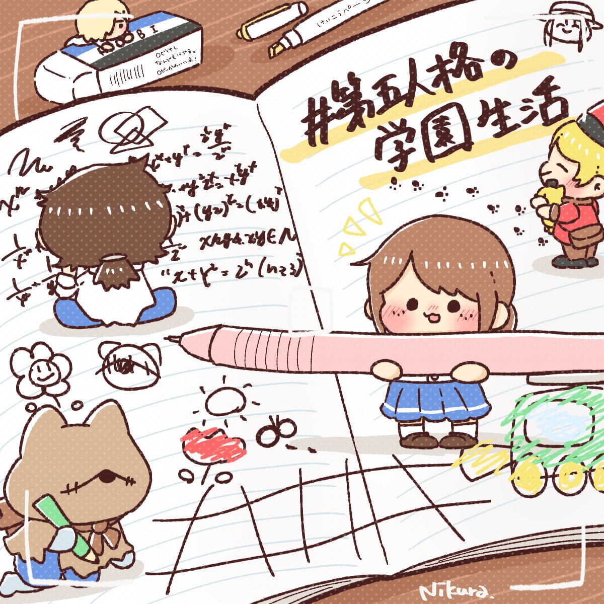 にくら 第五人格の学園生活 第五人格イラスト お勉強も大事 みんなで楽しくお勉強 にくら 第五人格の学園生活 第五人格イラスト お勉強も大事 みんなで楽しくお勉強