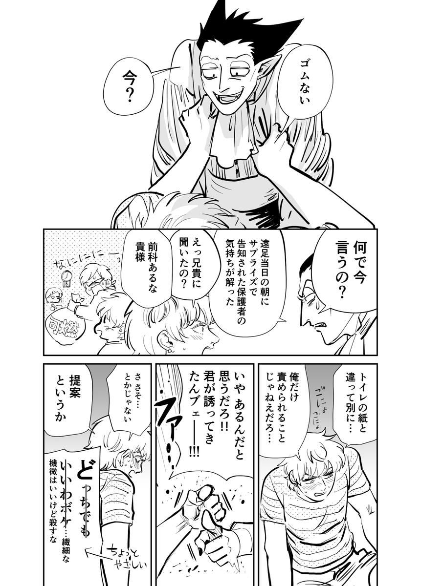 ドラロナです 