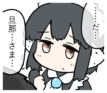 LINEスタンプ用にとりあえず40枚できたのでこれから審査に出してみます。 