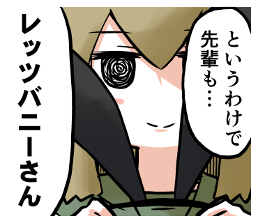 LINEスタンプ用にとりあえず40枚できたのでこれから審査に出してみます。 
