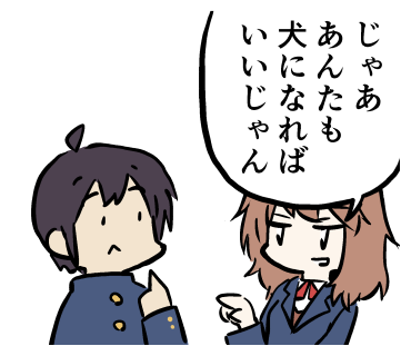 LINEスタンプ用にとりあえず40枚できたのでこれから審査に出してみます。 