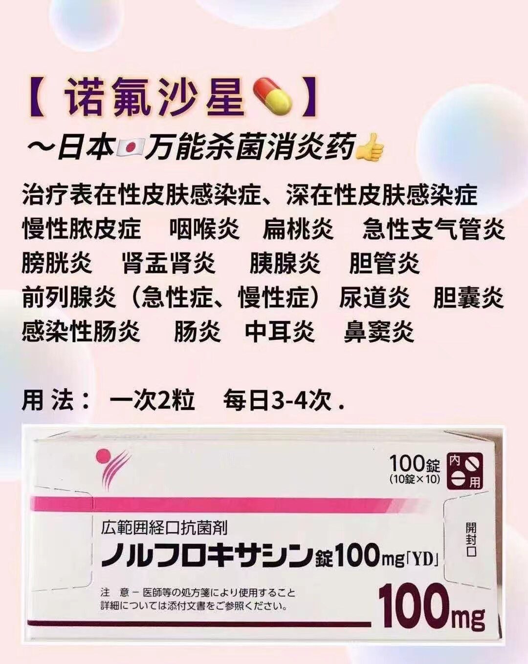 万能杀菌消炎药 Twitter Search Twitter