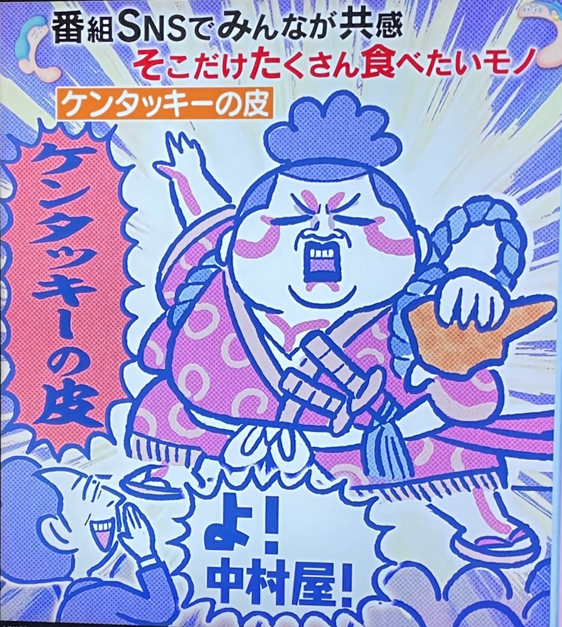 花子 かりそめ天国の雑賀建郎さんのイラストが面白いしかわいいんだよなあ T Co 8vnqh1cpqh Twitter
