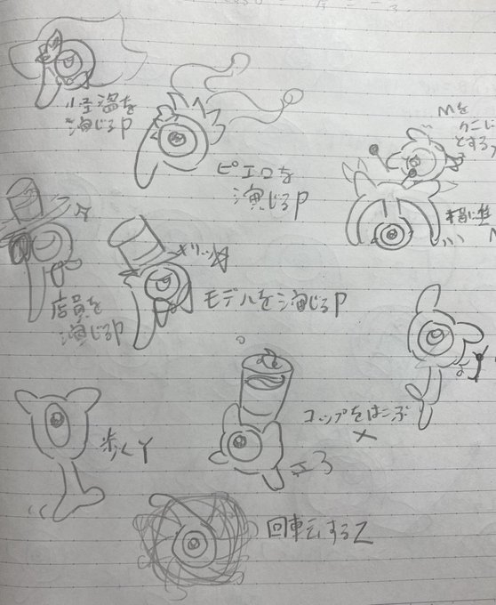 Twoucan ポケモンのイラストだけで興味を持ってくれる方へ届け の注目ツイート イラスト マンガ コスプレ モデル