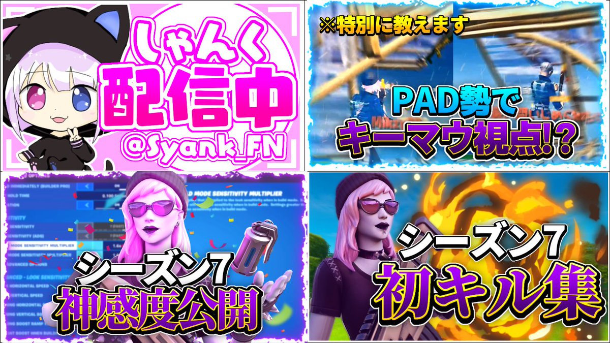 subAmeball's tweet photo. @macyrr_fn 知ってたのか知りませんけど、お陰様で少しは上手くなりました〜 https://t.co/5KeiT5OZaE