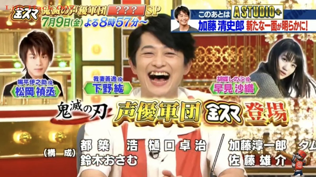 金スマ の感情分析 Nyakone