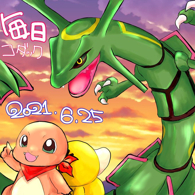 ポケモン タグが付いているマンガ一覧 いいね順 471ページ ツイコミ 仮