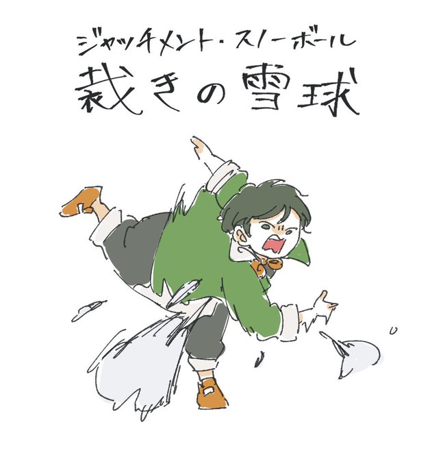 えびすのtwitterイラスト検索結果 えびすのtwitterイラスト検索結果