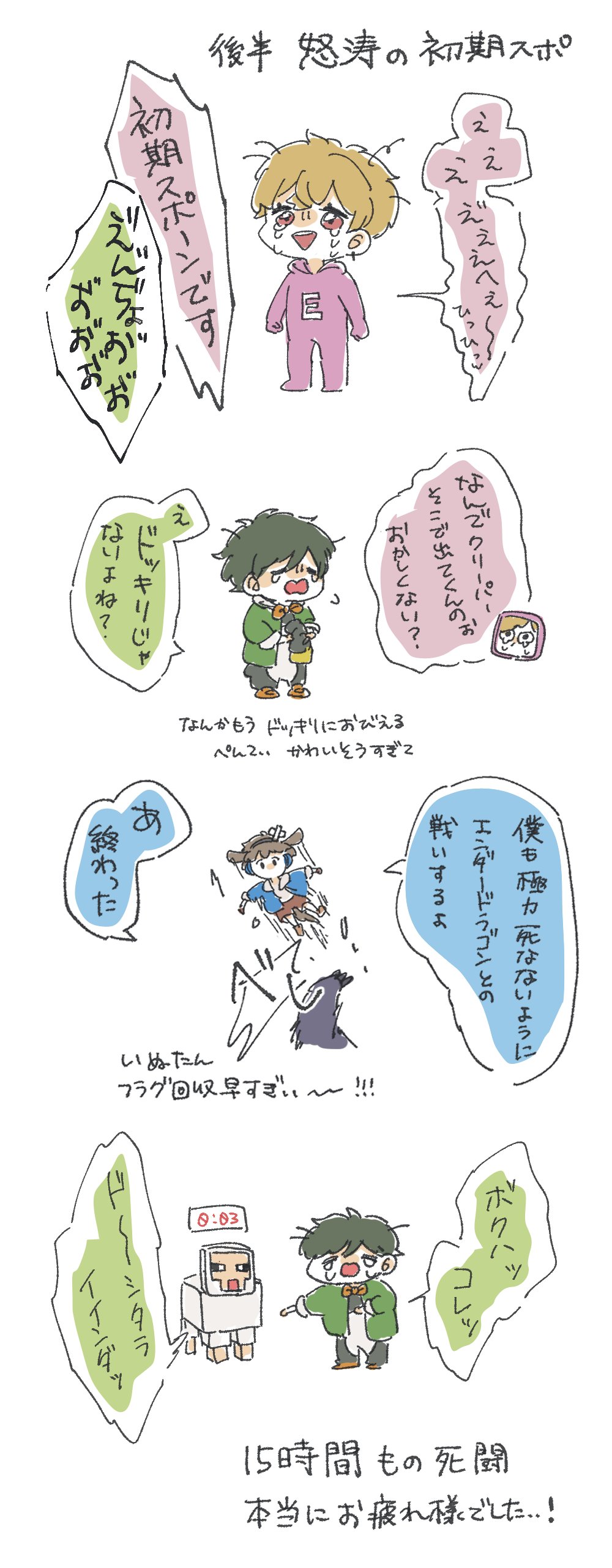 イタル 在 Twitter 上 例の鬼畜企画 ほんとにほんとに ほんとにお疲れ様でした 諦めない御三方の姿に 改めてゴラクバの良さを垣間見た気がします えびすさんも15時間もの収録の編集をありがとう ゴラクバfa T Co Qhwfgfvtlr Twitter