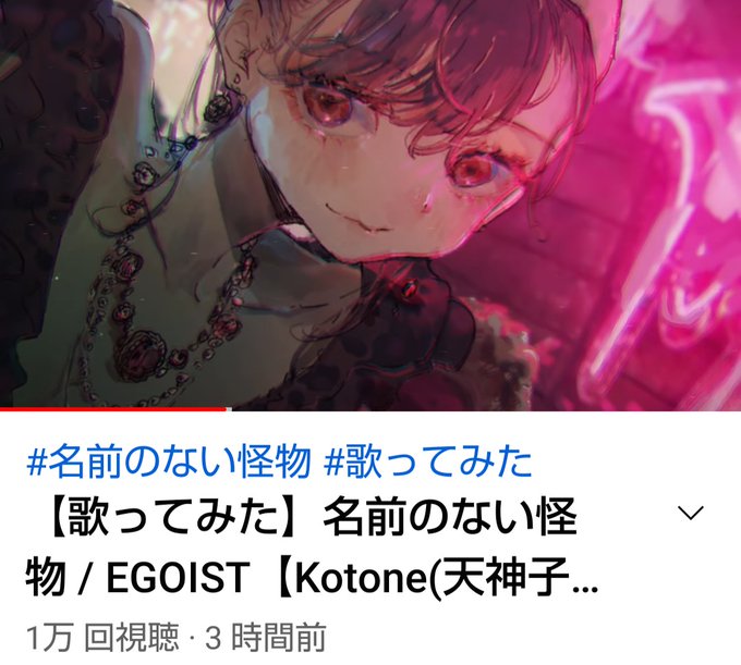 名前のない怪物のtwitterイラスト検索結果 名前のない怪物のtwitterイラスト検索結果