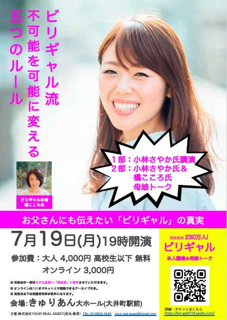 ビリギャル 有村架純 最新情報まとめ みんなの評価 レビューが見れる ナウティスモーション ビリギャル 有村架純 最新情報まとめ みんなの評価 レビューが見れる ナウティスモーション