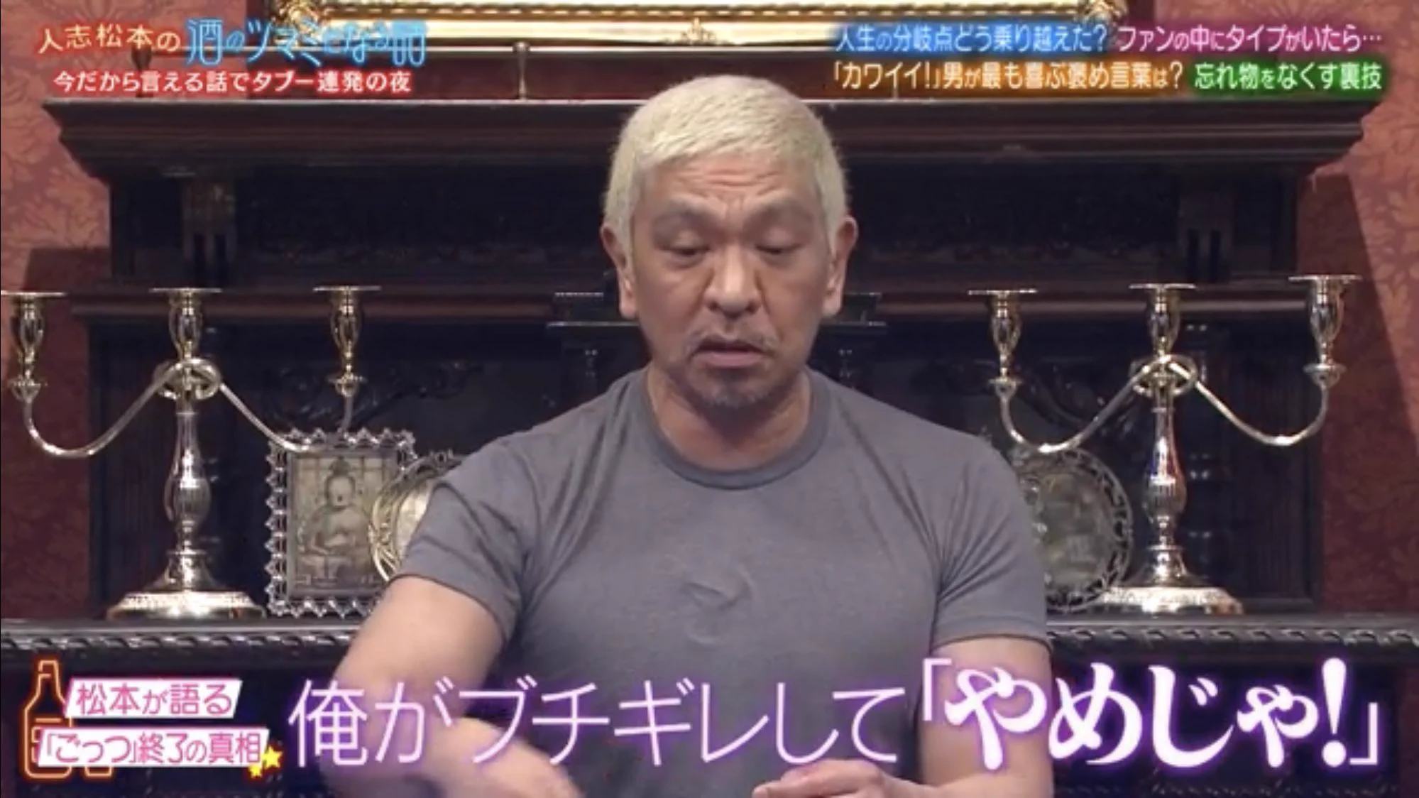ダウンタウン　ガキの使い　わらいのじかん　ごっつええ感じ　１人ごっつ　ガキ使 Replies by ダウンタウンのごっつええ感じ (@g1991_97) / X