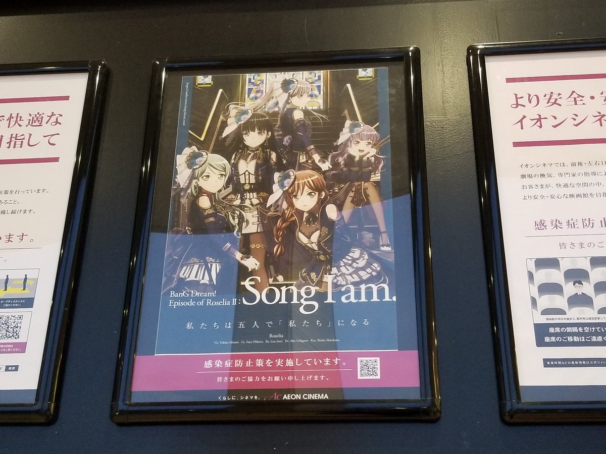 819SDM's tweet photo. Roseliaの映画みてきた！ https://t.co/JIwUjY1yaX